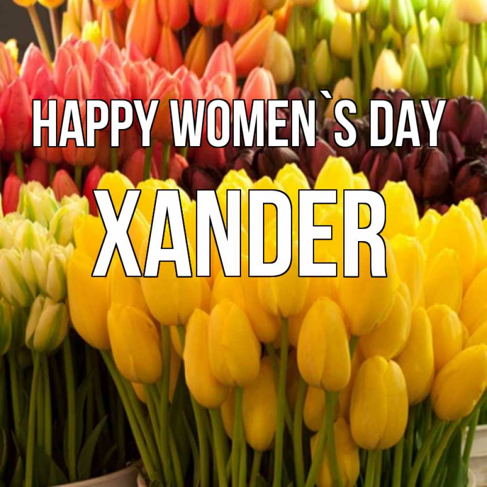 Greetings card с именем, Xander happy women`s day цветы Greetings with text for free download 